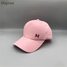 Бейсболки женские повседневные с надписью шикарные повседневные корейские Стильные повседневные Универсальные высококачественные простые женские милые