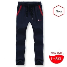 Мужские брюки больших размеров; брюки L-8XL; мужские модные брюки из хлопка; махровые брюки