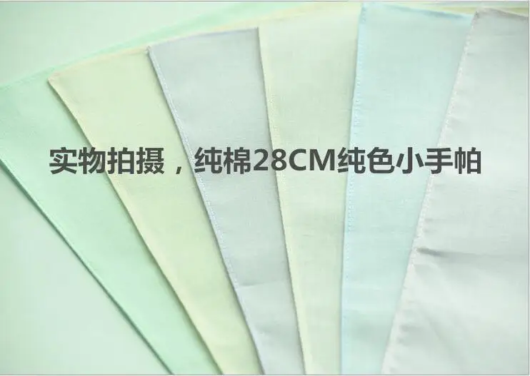 20 штук сплошной цвет платками 100% хлопок Платки носовые для девочек Для женщин Для мужчин 28 см * 28 см платок свадебные плотная DIY печати