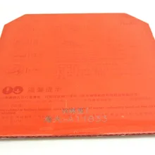 ITTF одобрено высокое качество Haifu Whale губка для настольного тенниса, покрытие для настольного тенниса/резина для пинг-понга
