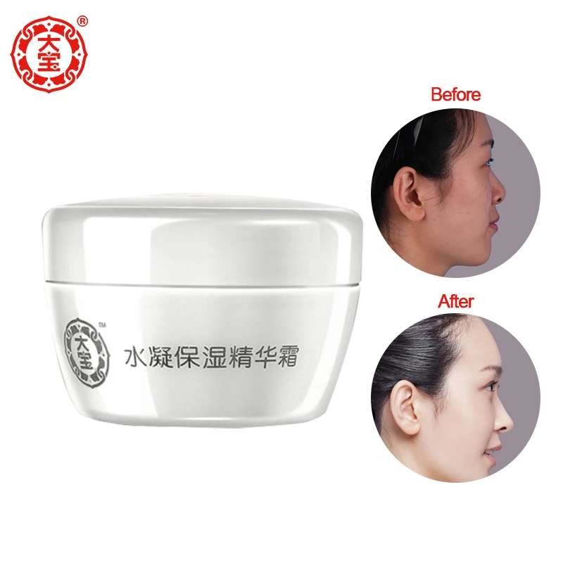 

Dabao Skin Care Water Enrichment Moisturizing Face Cream Anti Dry Anti Oil Anti Aging Anti Wrinkle Essence Under bb Cream