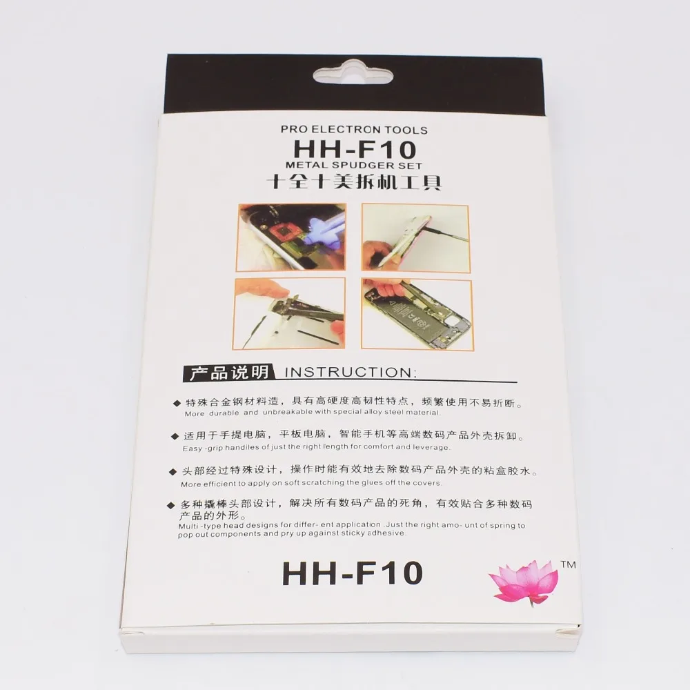 HH-F10 1