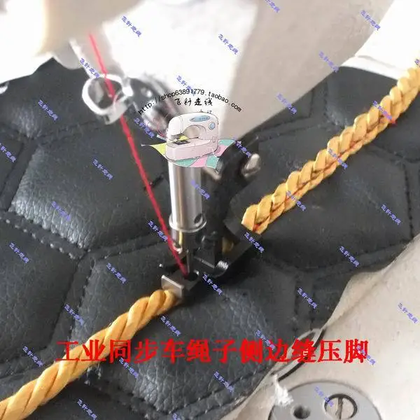 

2015 Sewing Machine Parts Industrial Sewing simultaneous car entrapment side seams presser foot steel rope presser foot 5.0MM
