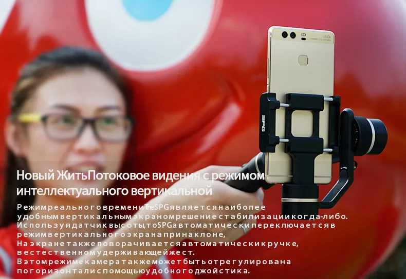 SPG-1_06