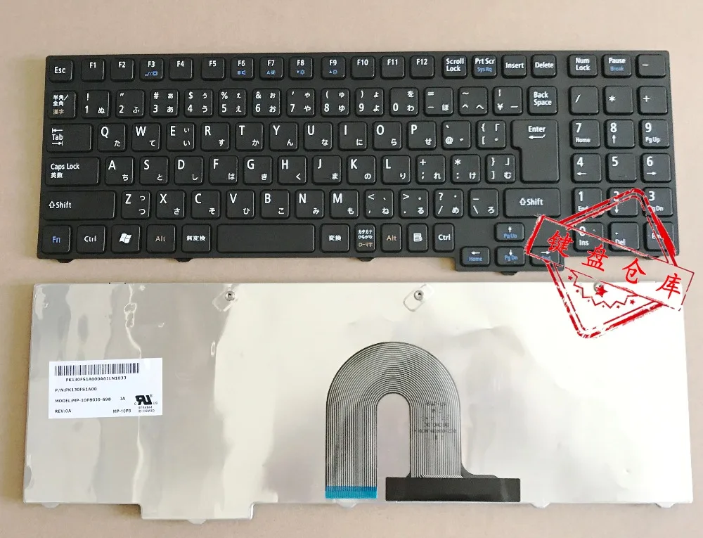 

News notebook laptop keyboard for NEC LL550/W LL750/B LL750/AS JAPANESE/JA/JP/ layout