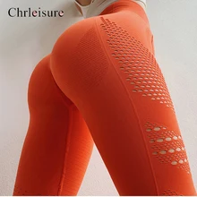 Женские Бесшовные Леггинсы, модные леггинсы с высокой талией для фитнеса, женские штаны для спортзала, пуш-ап, вязаные леггинсы для тренировок