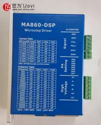 Новые продукты dsp дизайн 2-фазы Драйвер шагового MA860-DSP