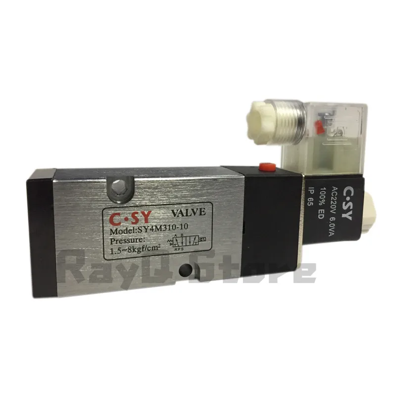 

Good quantily pneumatic air solenoid valves plate mounting 4M310-10 3/8 inch 5 way control pneumatic valve
