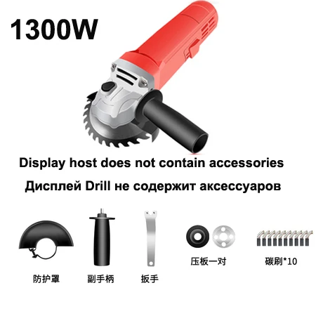 Электрический шлифовальный станок для полировки, резки электроинструментов, бесщеточный углошлифовальный станок, шлифовальный станок 100 мм, 220 В, шлифовальный круг, многофункциональный - Цвет: 1300W