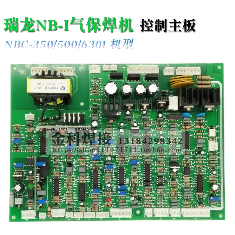 

NB-350I/500I Secondary Welding Machine Control Board/gas Welding Machine Circuit Board/circuit Board Main Board