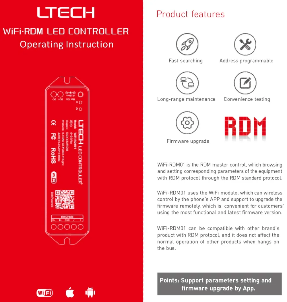 WiFi-RDM01-1