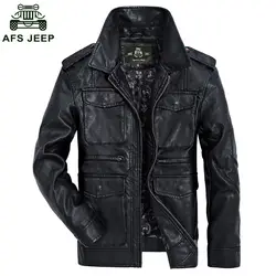 Бренд Кожаные куртки Для мужчин; повседневная одежда Для Мужчин's Кожаные куртки молодых Для мужчин мотоцикл Pu кожаные пальто Для мужчин