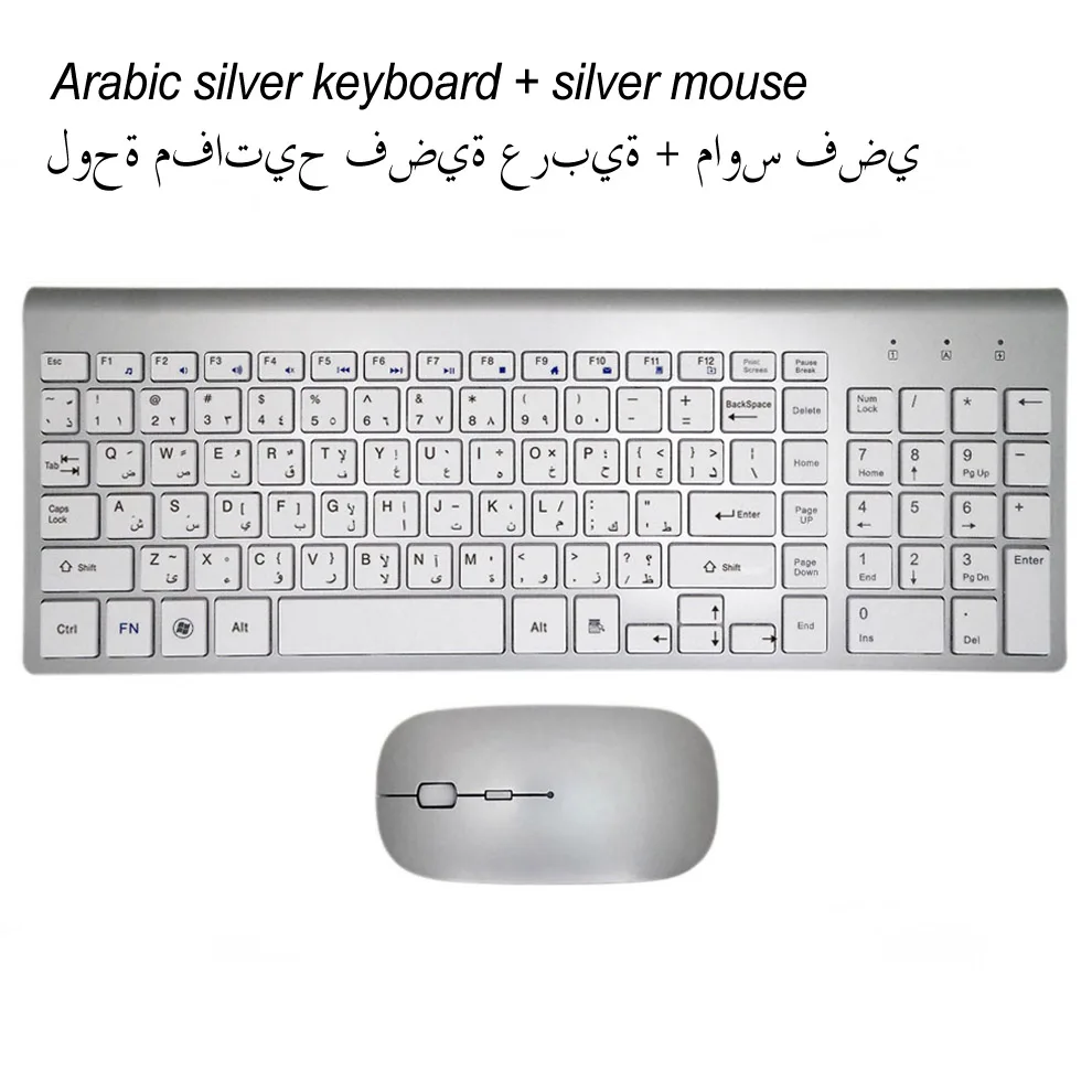 Arabic SILVER