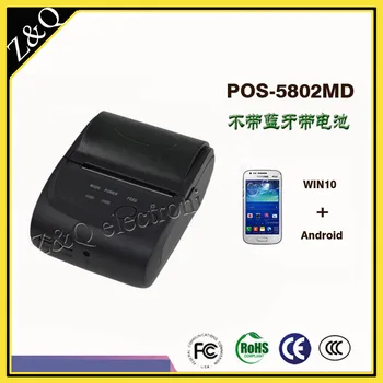 Günstig 58mm Tragbaren Thermobondrucker POS-5802MD Unterstützung Windows Android Mit Batterie Kein Bluetooth