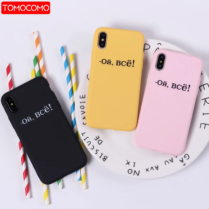 Graffiti Candy Color Back Cover Letter Quote Soft Matte Phone Case Fundas For iPhone 7Plus 7