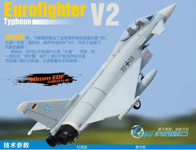 90mm EDF Typhoon RC Airplane EDF Euro-fighter EPO RC Fixed Wing Airplane PNP/ARF/KIT Wingspan 37.8in 90mm EDF Typhoon RC Airplane EDF Euro-fighter EPO RC Fixed Wing Airplane PNP/ARF/KIT Wingspan 37.8in