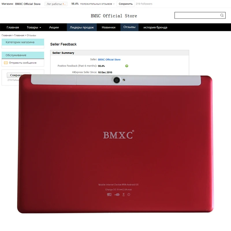 BMXC 10.1 inch Tablet pc 3G 4G LTE smartphone Android 7.0 Octa Core 32GB Wifi Bluetooth GPS Big box speaker Game machine tablets