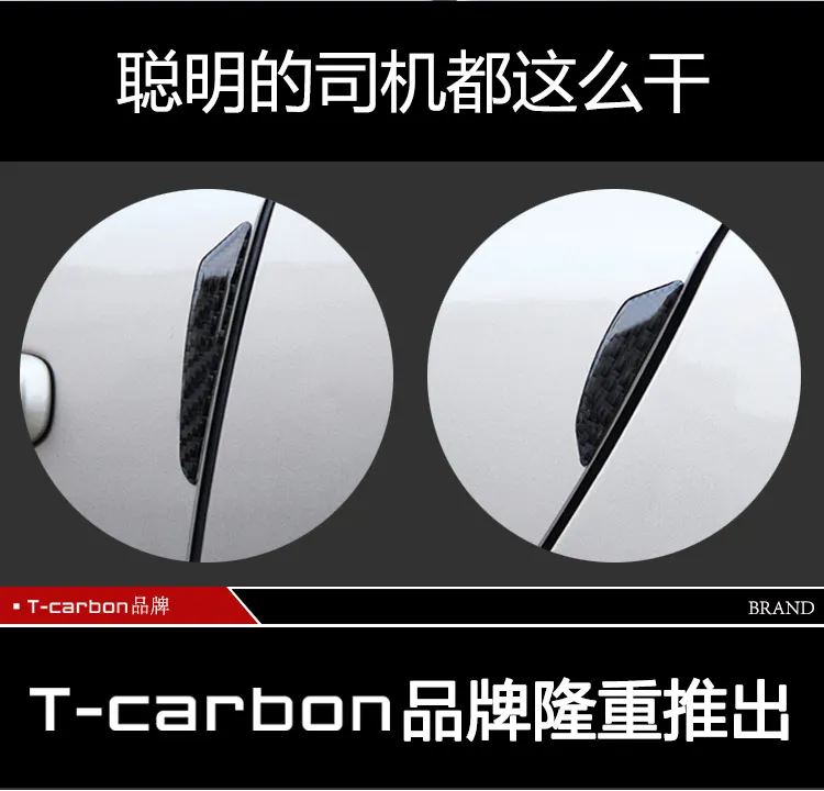 T-carbon Carbon Fiber Car Door Anti-Collision Glue Strips Protect Sticker