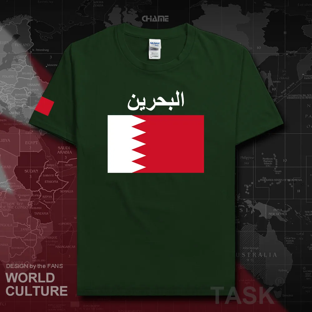 HNat_Bahrain02_T01forestgreen