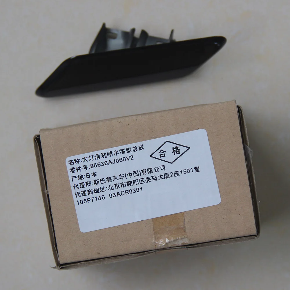 86636AJ060V2 Новая натуральная Насадка крышка как фара очистка омывателя сопла в сборе