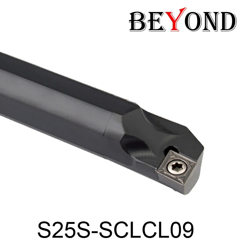 S25 SCLCR sclccl S25S-SCLCR09 S25S-SCLCL09 25 мм внутренний токарный инструмент держатель ЧПУ расточные стержни Токарные Инструменты держатель твердосплавная вставка