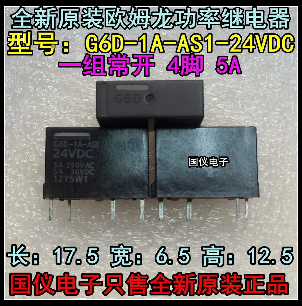 1 шт./лот оригинальный G6D-1A-ASI-24VDC/G6D-1A-ASI-DC12V G6D-1A-ASI-DC5V 05/12/24 В постоянного тока |