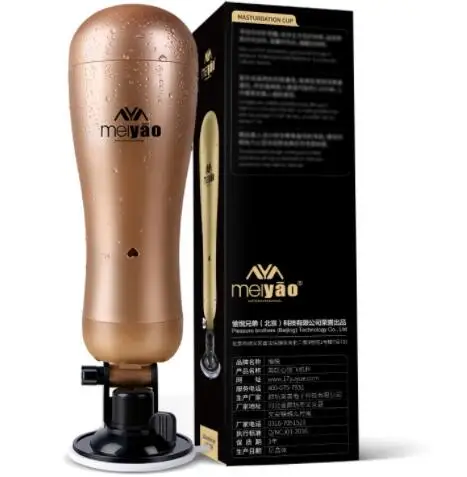 SEXE Rechargeable Hands Free Male Masturbator With Strong Suction Cup Artificial Vagina Real Pussy Sex Toys for Men Sex Products