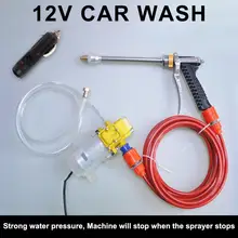 12V автомобильная мойка электрическая высокого напряжения 12v Автомобильная портативная мойка высокого давления Автомобильный Спрей-очиститель