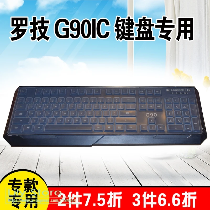 Силиконовый механический чехол для Logitech G90Ic G90 Ic с беспроводной клавиатурой