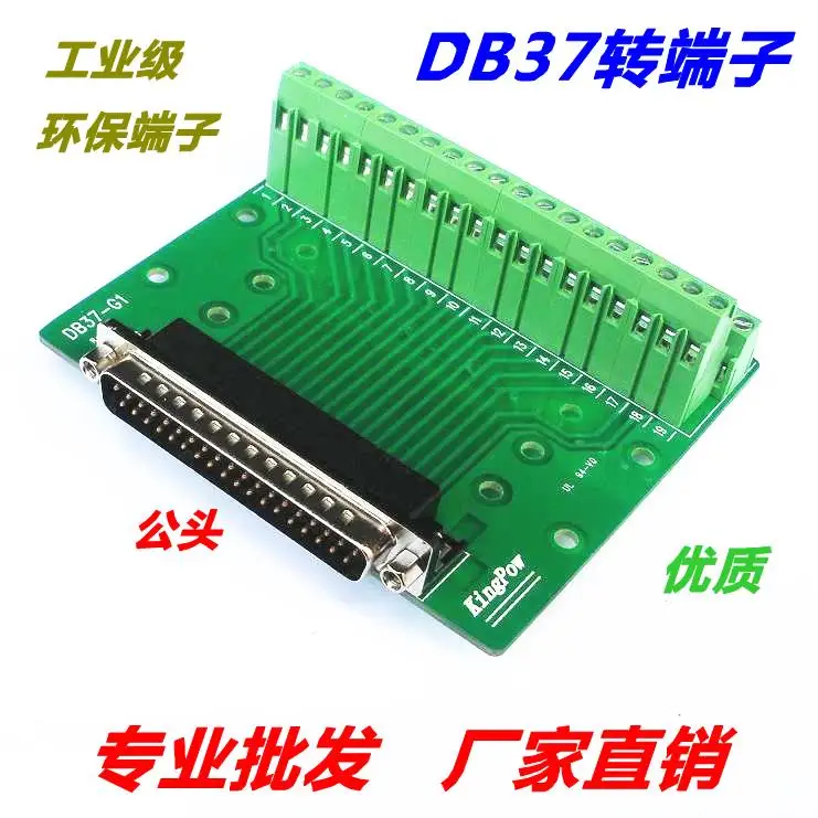

DB37 DR37 male 37pin port to Terminal block adapter converter PCB Breakout 2 row Din Rail Mounting