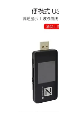 POWER-Z PD USB тестер напряжения и тока тестер FL001C - Цвет: Темно-серый