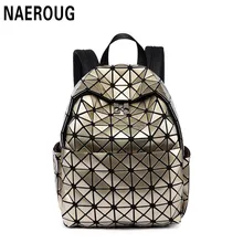 2017 женщин лазерной рюкзак diamond геометрия решетки стеганые backpacksfor Девушки Марка Золотой Мода Рюкзак Повседневная сумка книги