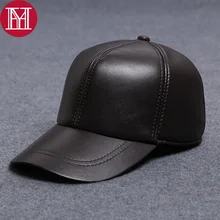 Унисекс, бейсболка из овечьей кожи, натуральная овечья кожа, высокое качество, регулируемый, для спорта на открытом воздухе, шапка