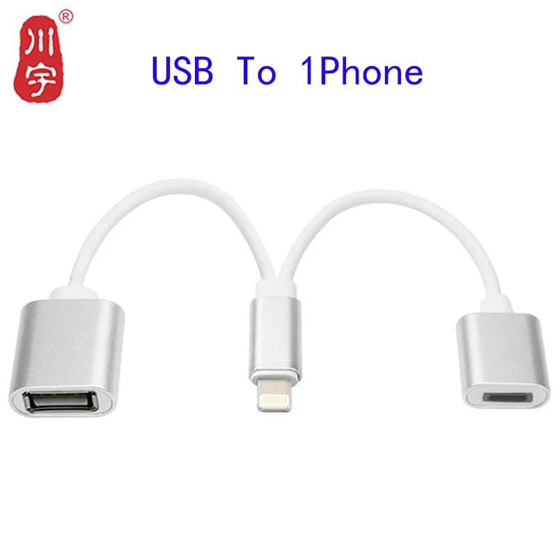 Kawau Lighting1 usb-адаптер для Lighting1 Кабельный адаптер-переходник для USB флеш-накопителя на 1 телефон компьютерная мышь OTG