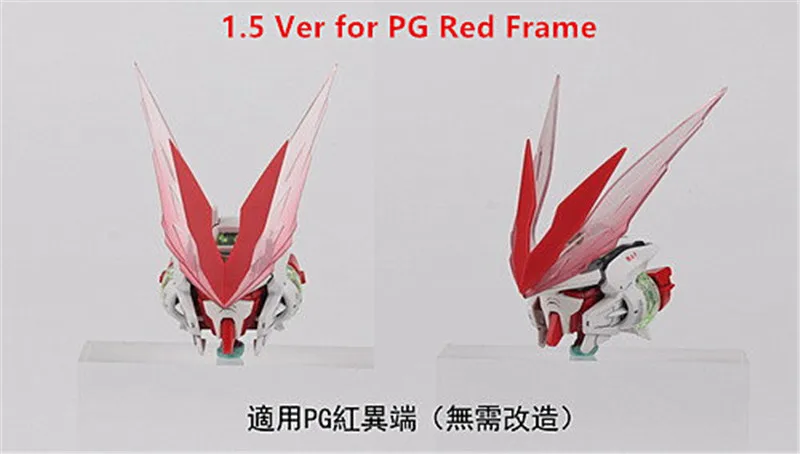 PG 红