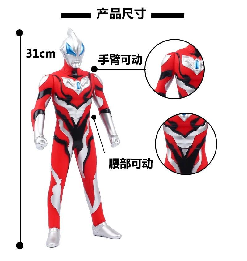 31 см Ultraman Belial Zero Geed Tiga Ginga победные милые фигурки коллекция кукол из ПВХ модель игрушки подарки