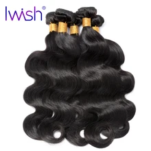 Iwish Cabelo Onda Do Corpo Brasileiro 100% Feixes Tecer Cabelo Humano 1 Peça 10-28 polegada 1B Preto Natural Não Remy Trama Do Cabelo Pode Ser Tingido