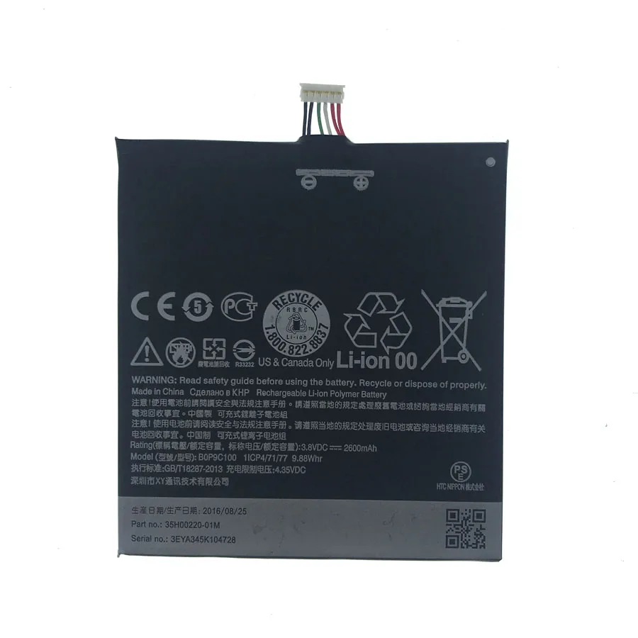 Аккумулятор Wisecoco 2600 мАч BOP9C100 для HTC Desire 816 800 D816W D816 816W A5 816t 816v 816e + номер