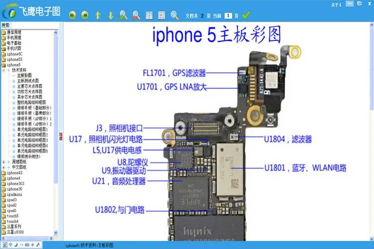 ZXWDGES Fei Ying Eagle Dongle ремонт платы мобильного телефона печатных плат для мобильных