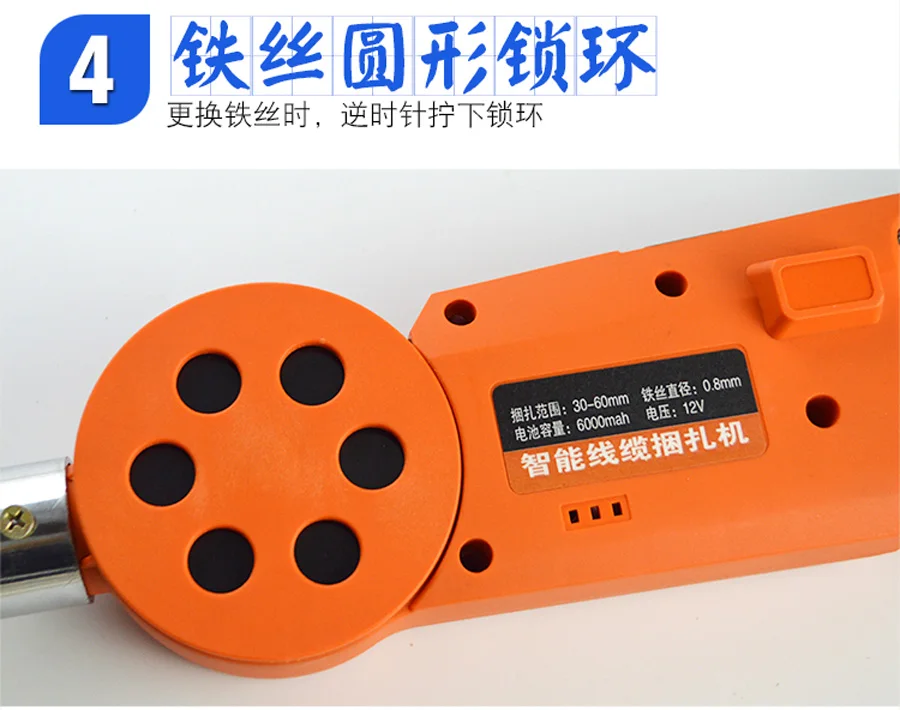 Lithium Battery High Sky Electric Wire and Cable Tying Machine Tool Set-014