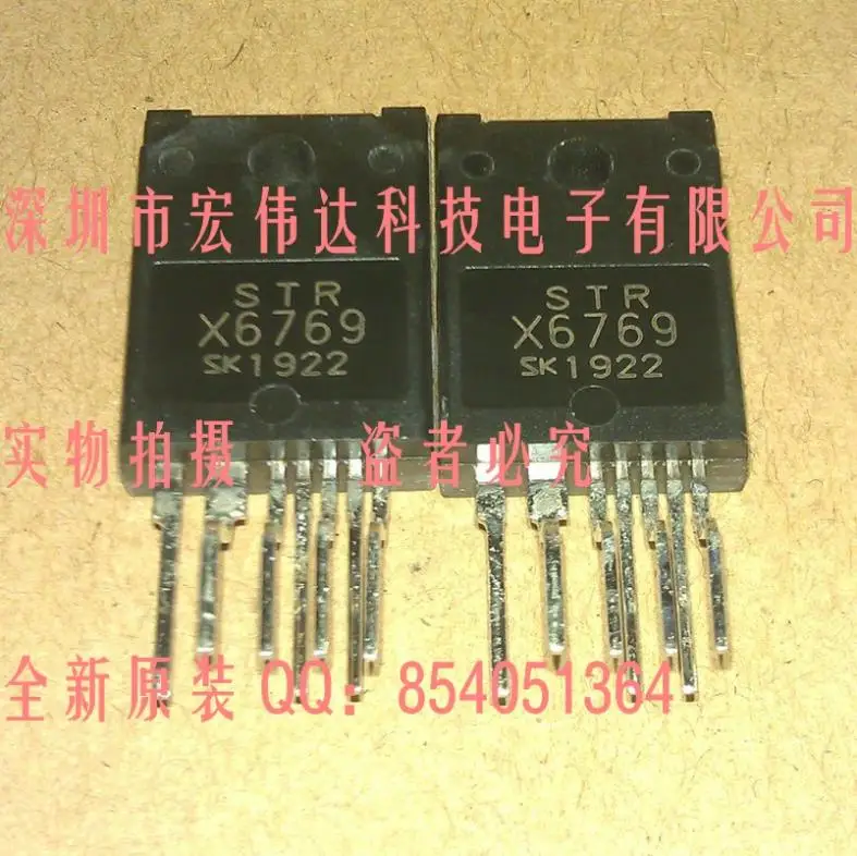 X6769-STR-6769.jpg