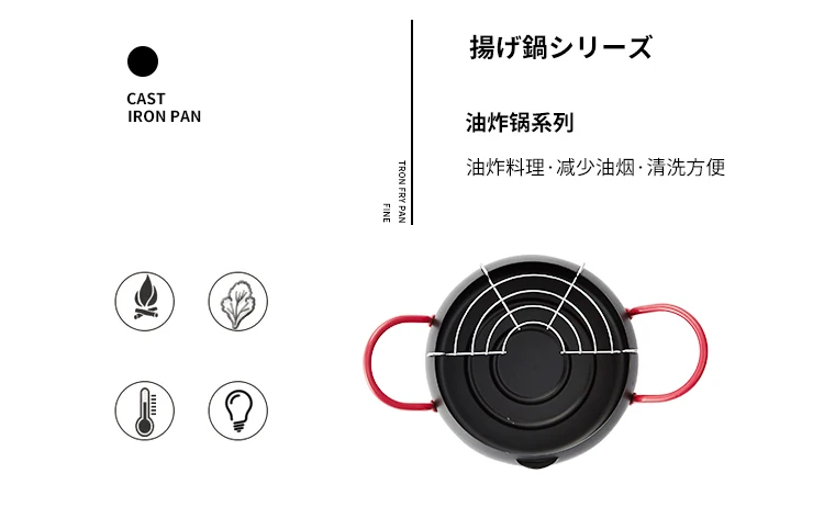 Японский стиль темпура сковорода портативная глубокая сковорода для жарки с корзиной жареные куриные горшки кухонная посуда для дома кухонная утварь