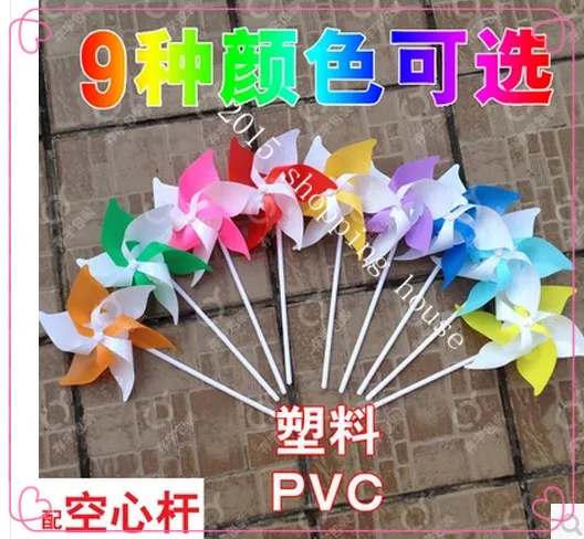 이벤트 및 파티 용품 웨딩 소품 풍차 파티 장식 플라스틱 diy 장난감 플라스틱 풍차 21cm