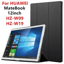 Чехол для huawei MateBook Smart cover 12 дюймов из искусственной кожи защитный планшетный ПК для huawei MateBook HZ-W09 HZ-W19 HZ-W29 PUProtector