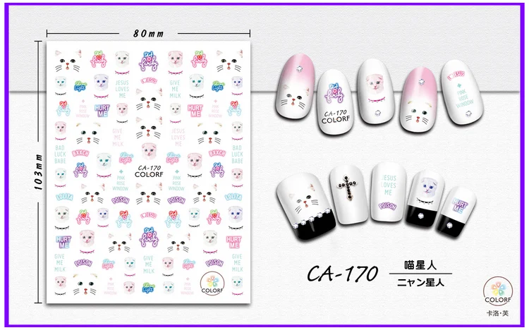 CA-170 