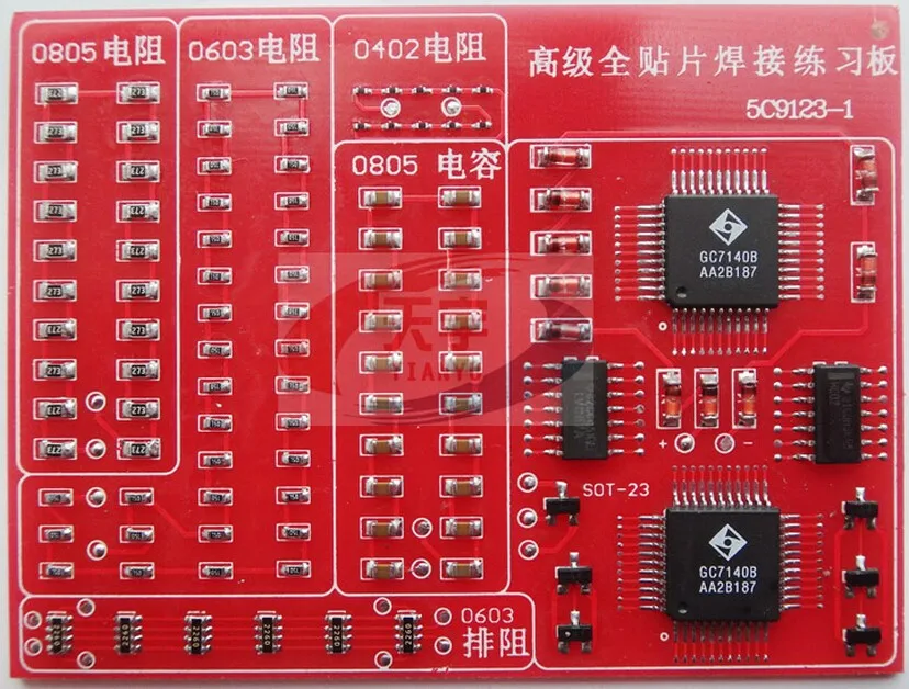 SMD SMT компоненты сварки практика доска пайки навыки обучение новичков DIY Kit электронный компонент дизайн