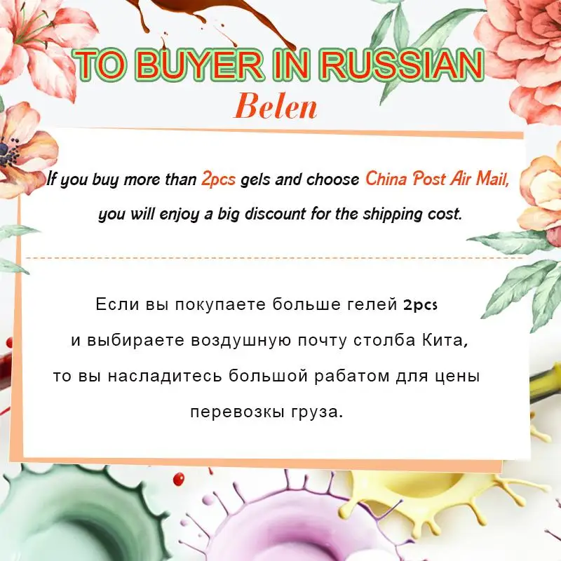 Гель для ногтей Belen 7 мл гель телесного и серого цвета отмачиваемый лак