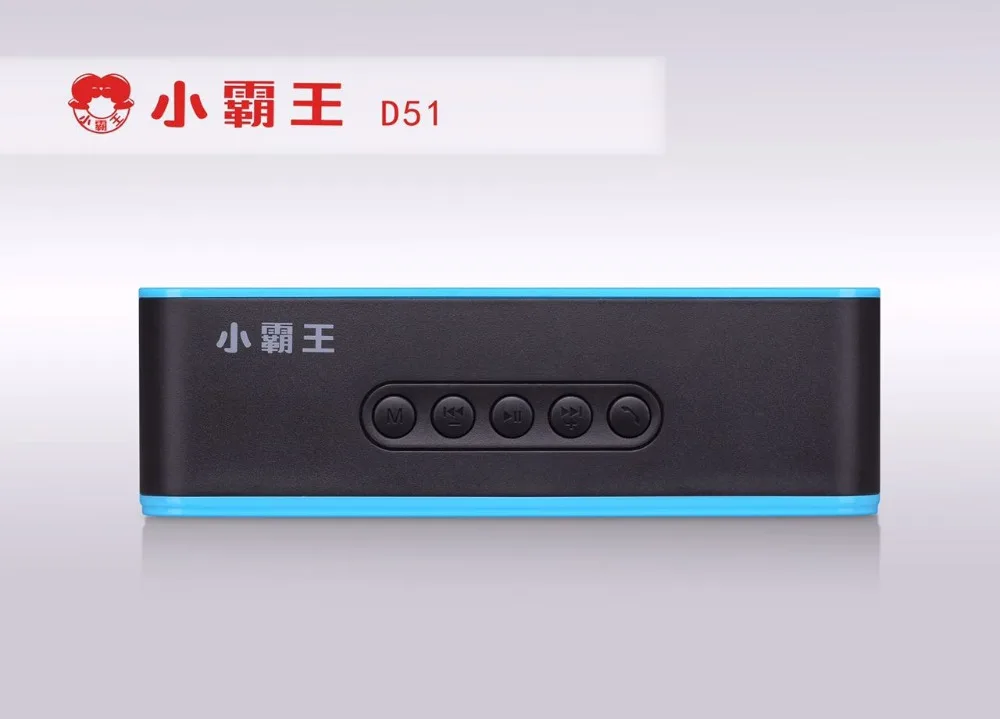 D51-2