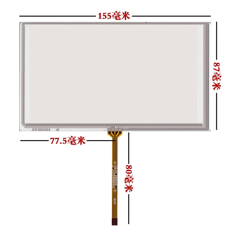 

SEEBZ 6.2 Inch 155mm*87mm Touch Screen Car Touch screen DVD navigation HSD062IDW1 TM062RDH01