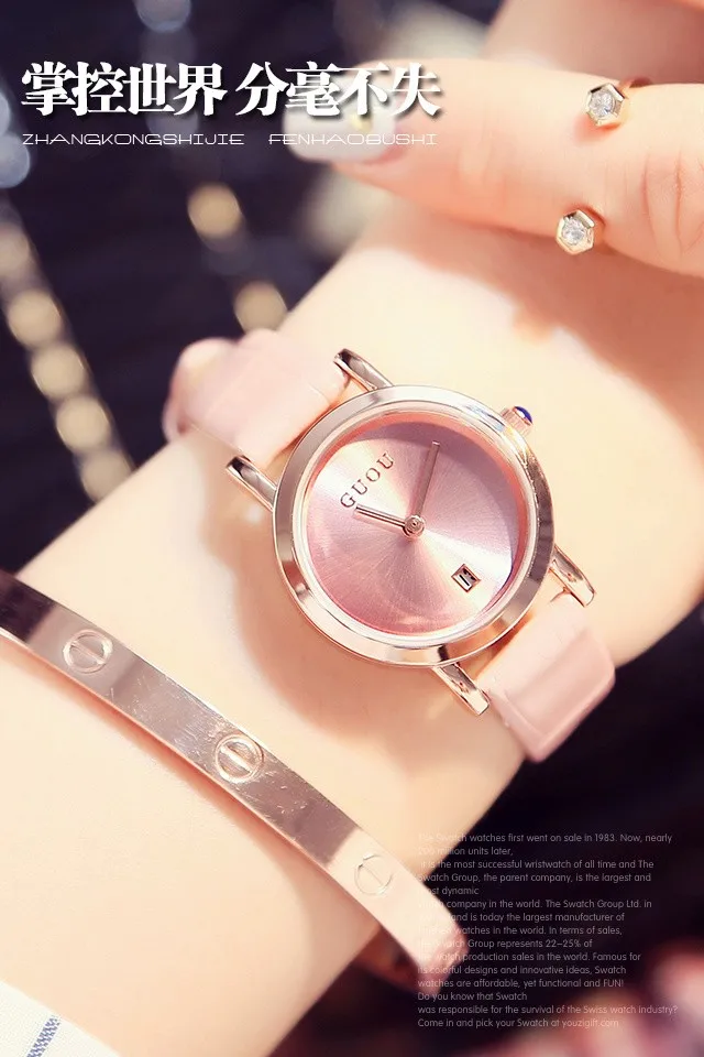 GUOU8127 (2)